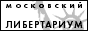 Pentagon_Bunker_3157_images_libertarium_button