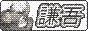 kengo.neocities.org