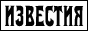 Pentagon_Bunker_3157_images_logo_izvestia_ani
