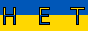 no war in ukraine