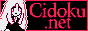 cidoku.net button